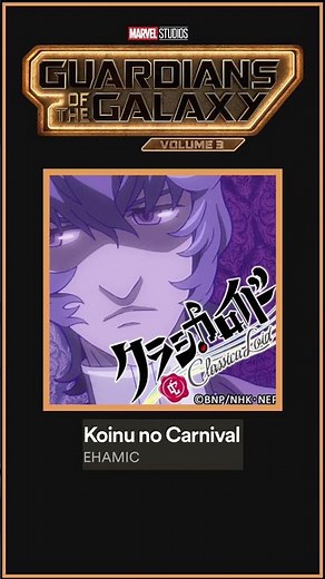 Guardians of the Galaxy Vol. 3 Soundtrack - Koinu no Carnival