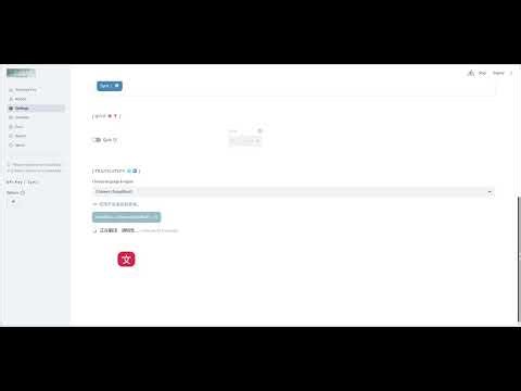 Setup in Chinese 中文