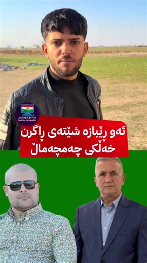 ئاڤا میدیا: ڕووداوە کوردیەکان لە هەولێر و سلێمانی