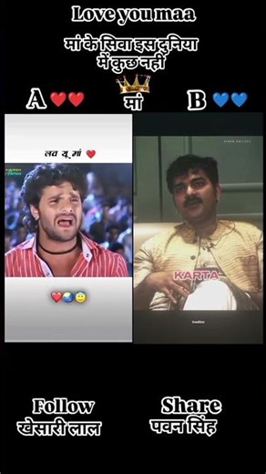 #i love my mom ♥️ #bhojpuri ma status 😥💔😔🥀