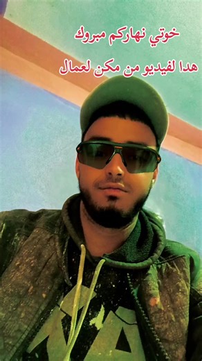 Vidéos de شيخ شريف تيارتي (@slimansliman051) avec son original - Cheb djamal Officiel