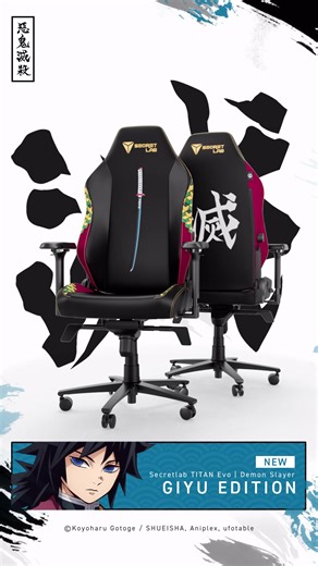 Transform Your Gaming Experience with the Secretlab TITAN Evo Giyu Edition