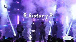 《元气盛夏》音乐会——《History》JS一代练习生舞台纯享版