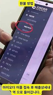 매장 운영을 바꾸는 스마트 키오스크 프로그램 소개영상(아이오더 프로그램)