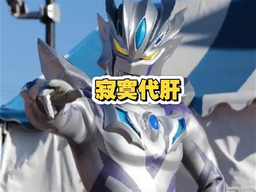 v033个月，破90亿！