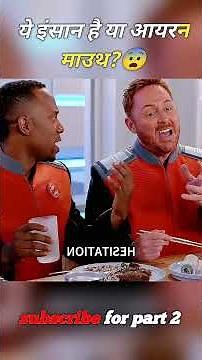 When Alien Pranks Went Horribly Wrong 😨#shorts