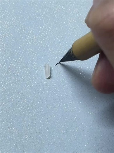 瘦金体能写多小？#瘦金体 #书法