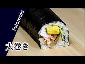 How to Make Futomaki (Sushi Rolls)【English subtitles】