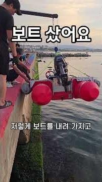 I bought a boat, how much was it? #fishingboat #boat #boatfishing