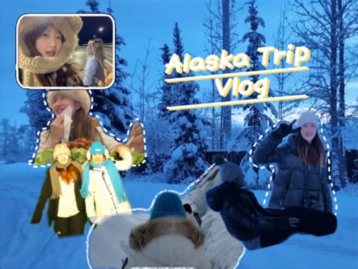 Alaska Trip Vlog｜和朋友一起去阿拉斯加旅行！