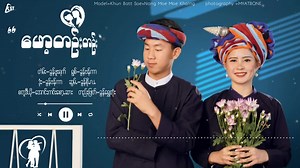 #paohtiktok😍😍 #paohsong #editing #မြင်ပါများပီးချစ်ကျွမ်းဝင်အောင်လို့🤒🖤 #fyp #foryou #lyricsvideo