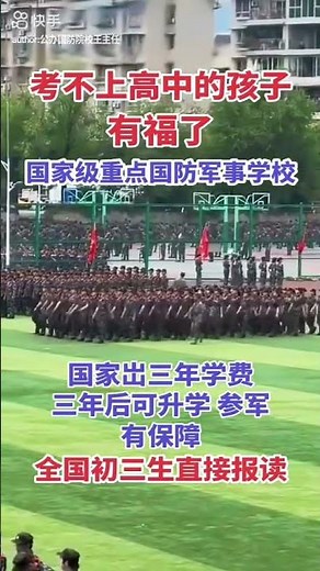🔥 Watch the powerful march and training formation in action!#MilitarySchool #ArmyTraining #Military