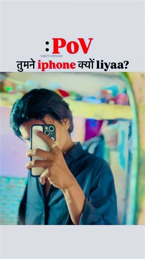 iPhone user Android user 😂🫵💀