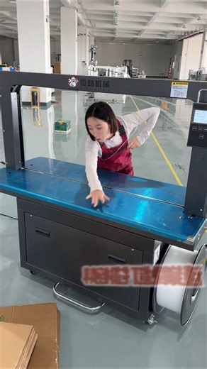 Ultra-thin strapping machine - saves labor and consumables thinstant strapping machine.