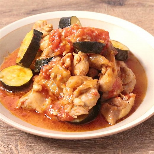 ズッキーニとチキンのトマト煮込み 作り方・レシピ | クラシル