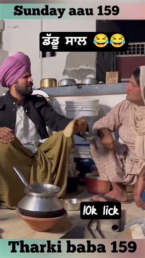 ਡੱਡੂ ਸਾਲ dxxx funny shots videos #virl #100k