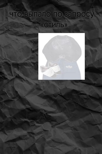 2025 Fashion Trends: Embrace New Clothing Styles