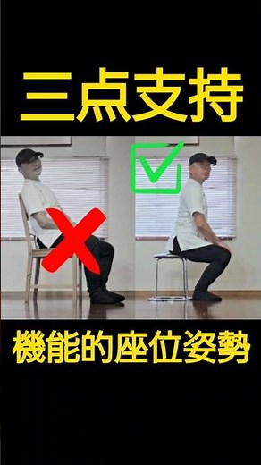 座り方一つで、股関節は劇的に変わる！今話題の股割り本質を突く開脚前屈の方法！