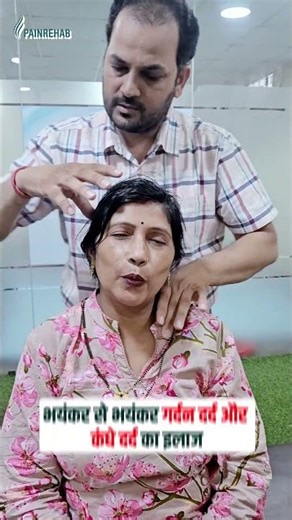 Best Treatment for severe neck and shoulder pain. Ram Avatar Sharma Neurotherapy Expert, #ytshorts