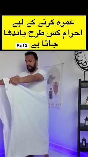 How to Properly Wear Ihram for Umrah