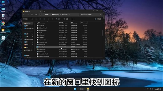 我保证，这是你看过最简单的Eviews 10 安装教程！跟我学装Eviews 10