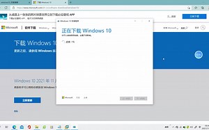 【电脑小技巧】安装微软正版Win10虚拟机（真的是正版）