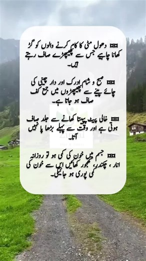 Interesting Health Tips for a Better Lifestyle