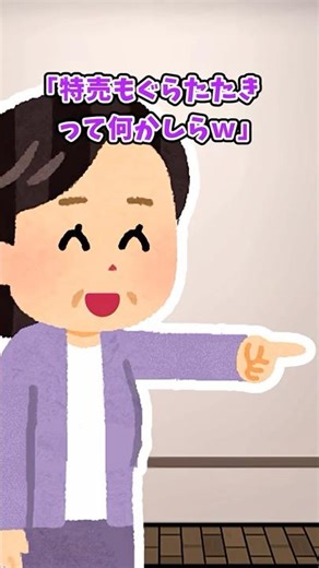 [2ch heartwarming] Special sale on Whack-a-Mole. #shorts