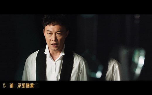 陈奕迅《孤勇者》高清音乐MV[1080P/MP4/101MB]无水印下载