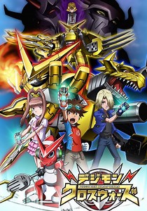 Digimon Fusion Staffel 1 - Jetzt Stream anschauen