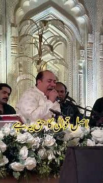 Rahat Fateh Ali Khan Difficult qawwali performance live #rahatfatehalikhan