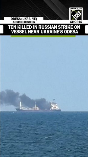 Shocking! Death toll from Russian strike on vessel near Ukraine's Odesa rises to 10