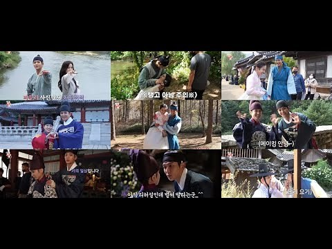 [연모] 은빈로운 메이킹 모음(블루레이 홍보영상) The king's affection