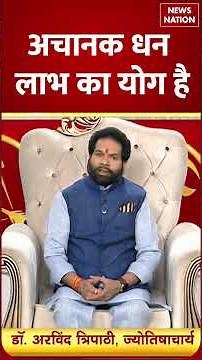 Aaj Ka Mesh Rashifal 6 Decmber 2025: कैसा रहेगा मेष राशि वालों का दिन? | Aries Horoscope