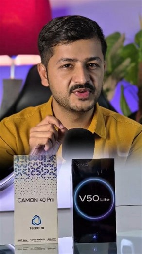 86K views · 2K reactions | Replying to @kholamehak Vivo V50 Lite vs...