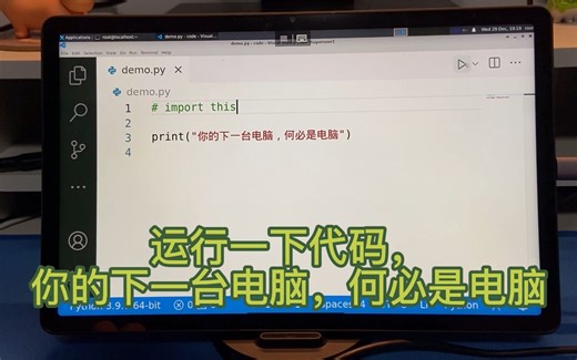 「termux + ubuntu + xrdp」你的下一台电脑，未必不是安卓平板 -- 联想小新 pad