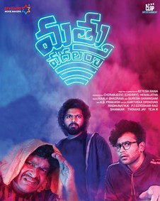 Mathu Vadalara 2019 | Mathu Vadalara Telugu Movie: Release Date, Cast, Story, Ott, Review, Trailer, Photos, Videos, Box Office Collection – Filmibeat