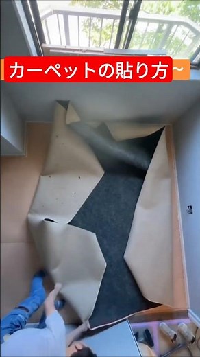Basic way to lay carpet: just spread it out, kick it with a kicker, and cut the edges with a side...