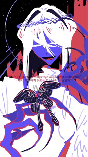 Eternal Unconscious Neverland - Honey I'm Home 페미닌