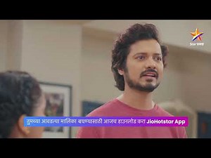 जीवाचा नंदिनीवरचा विश्वास ठरणार खरा?। लग्नानंतर होईलच प्रेम । Today’s Episode 232 | 7 PM