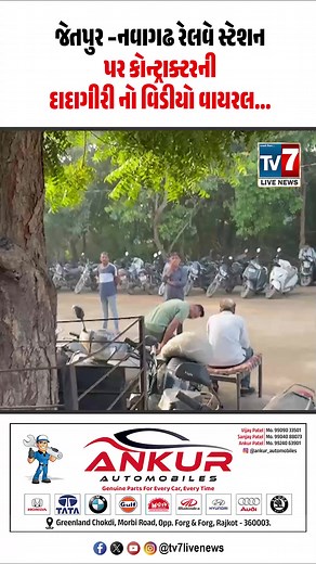 799K views · 9.2K reactions | TV 7 Live News on Reels | Facebook