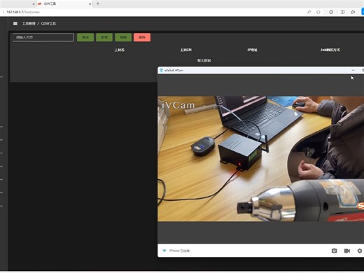 1.1、如何升级以及升级后的注意事项（U盘升级）