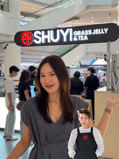 Soft opening SHUYI สาขา เซ็นทรัลปิ่นเกล้า ชั้น3 🧋🧋#ป๊ายปายโอริโอ้ #cnp_orio #shuyigrassjellyสาขาเซ็นทรัลปิ่นเกล้า