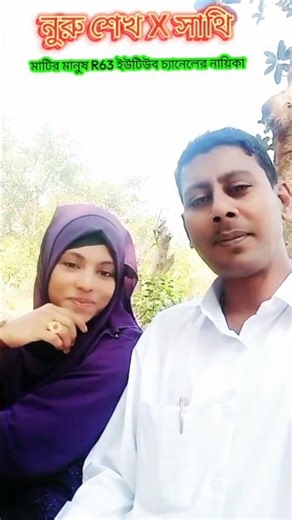 আমরা চাইতেছি আটলান্টিক মহাসাগরের মাঝে হানিমুন করতে যাইতে আপনারা কি বলেন 🤣🤣#duet #for #funny