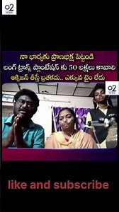 🙏 నా భార్య ప్రాణాలను కాపాడండి 🙏లంగ్ ట్రాన్స్‌ప్లాంటేషన్ కోసం ₹50 లక్షలు అత్యవసరందయచేసి సహాయం చేయండి