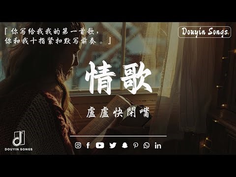 一月最新最熱門音樂合輯 💥2026第一週華語新歌推薦🎶 KKBOX華語單曲排行週榜 | Douyin 抖音歌曲2025 🔥50 首抖音歌曲合集 分集播放 最高音質