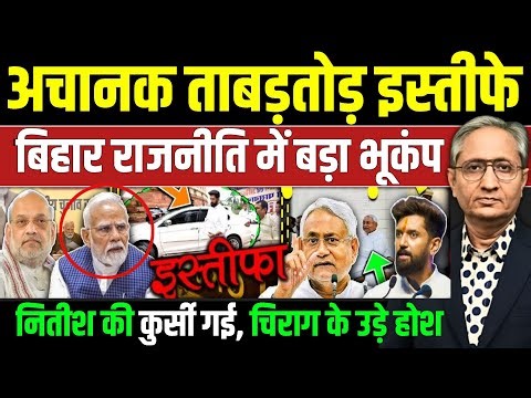 18 December 2025 | Aaj Ki Sbse Badi Khabrein | Top Breaking News Today | Desh Sandesh