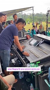 New Mixer Setup by DJ Naim: Sound Experience Guide