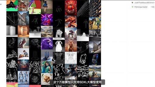 038 - 集成预处理器 Controlnet-union全能控制