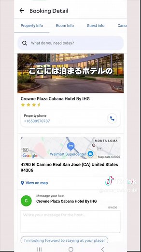 アメリカ旅行必見！ESTA申請手順ガイド✈️